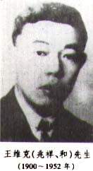 27岁当上北大数学教授,27岁清华数学教授