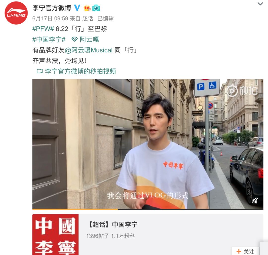 回力和李宁运动服哪个好,李宁和中国李宁为什么不一样