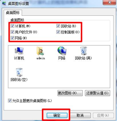 win10新安装程序怎么设置桌面图标,新安装的windows10无法下载文件