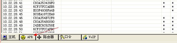 个人隐私哪里泄露,邮箱账号密码被泄露会怎么样