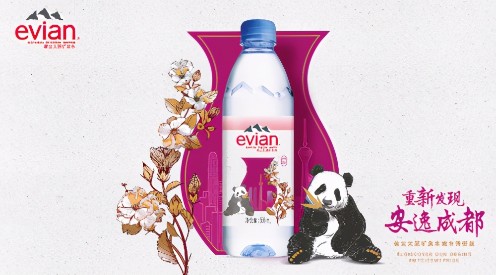 依云矿泉水蓝玻璃瓶,依云矿泉水水中贵族广告