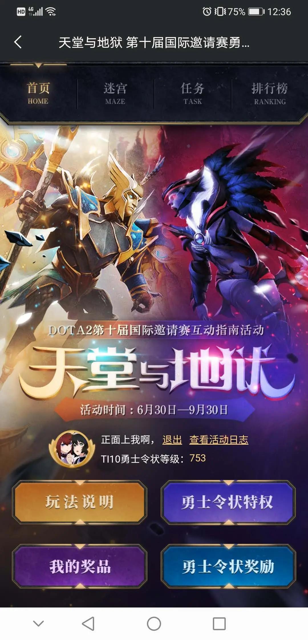 玩家分享:不要停下来——肝帝天堂与非酋地狱