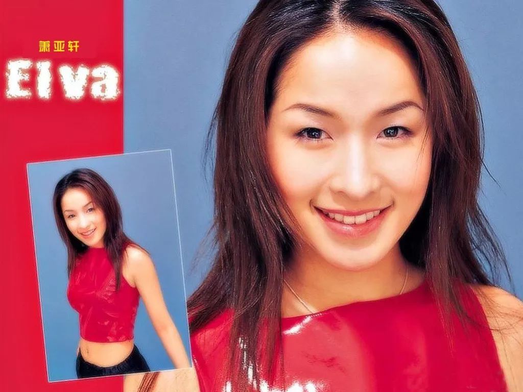 萧亚轩与黄绮珊,萧亚轩宁静陈意涵