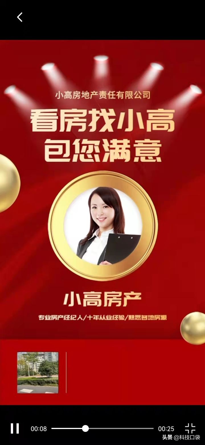 如何设置自己的个性彩铃,彩铃和个性化彩铃