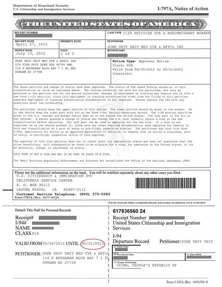 美国学生签证过期滞留什么后果,逾期滞留回大陆受什么处罚