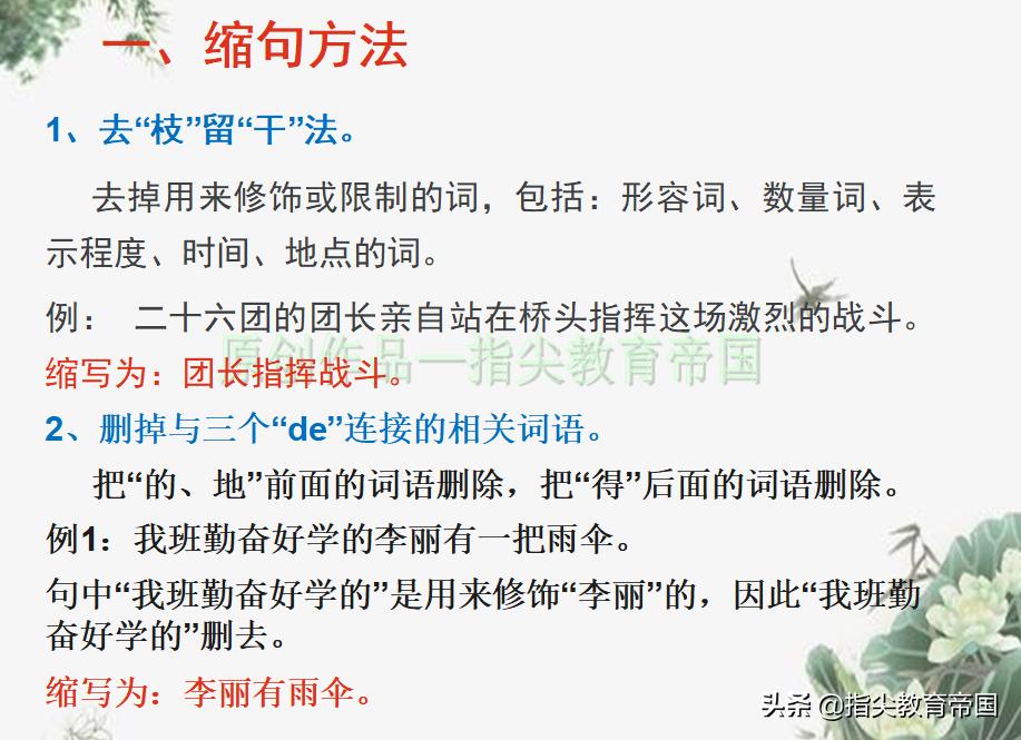 三年级语文学习成绩下降怎么办,小学语文成绩断崖式地下降