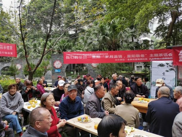 社区欢庆重阳节传递浓浓敬老情,社区敬老爱老情暖重阳主题活动