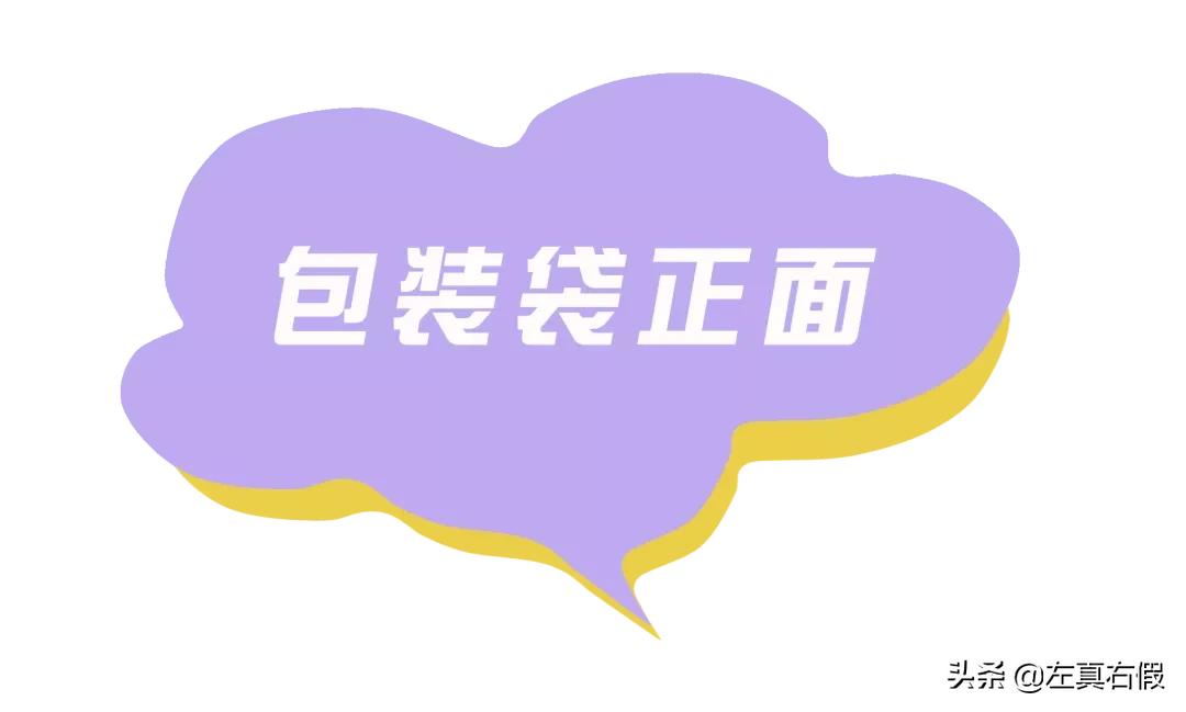 安耐晒防晒霜90g软管真假,怎么鉴定安耐晒真假2020