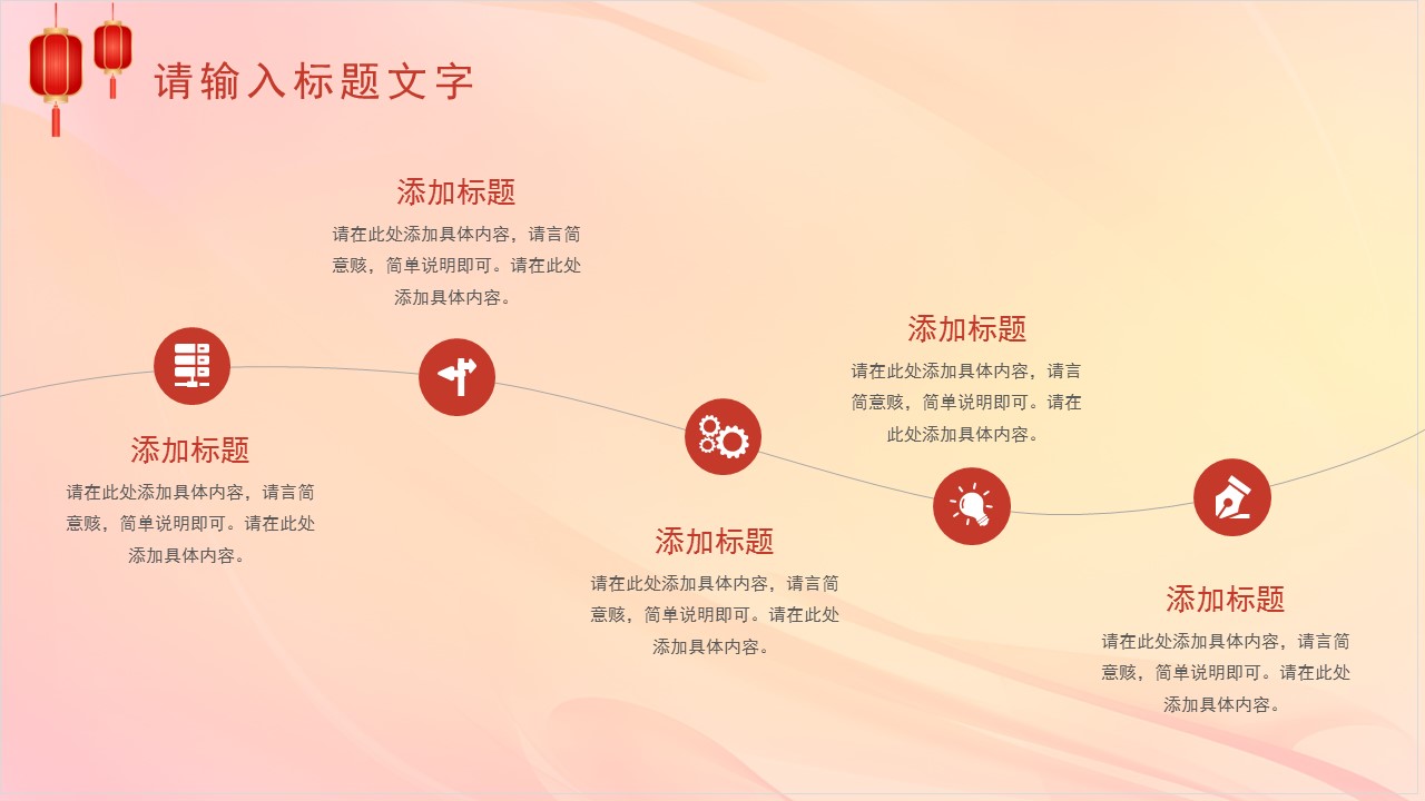 新年工作计划暨年汇报总结ppt,回顾2021展望2022工作总结ppt模板