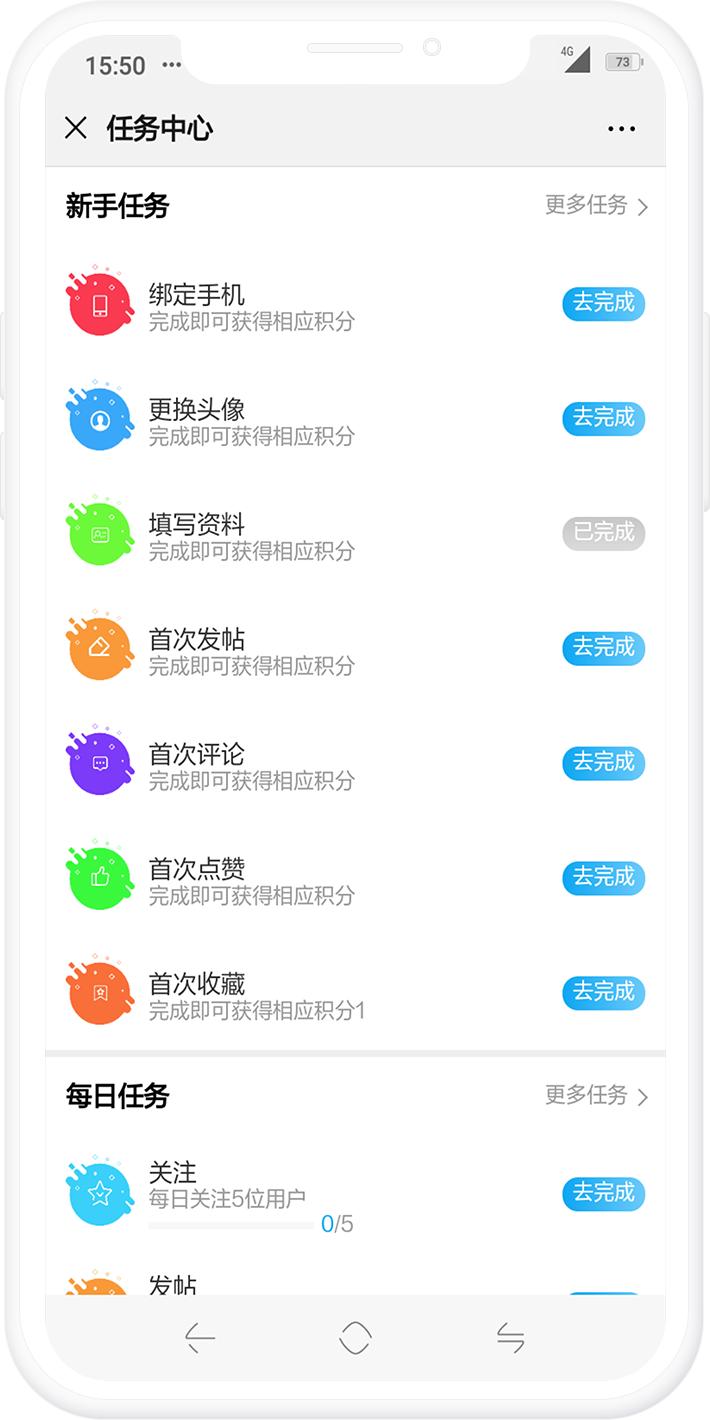 企业内部论坛社区,社区交流平台搭建