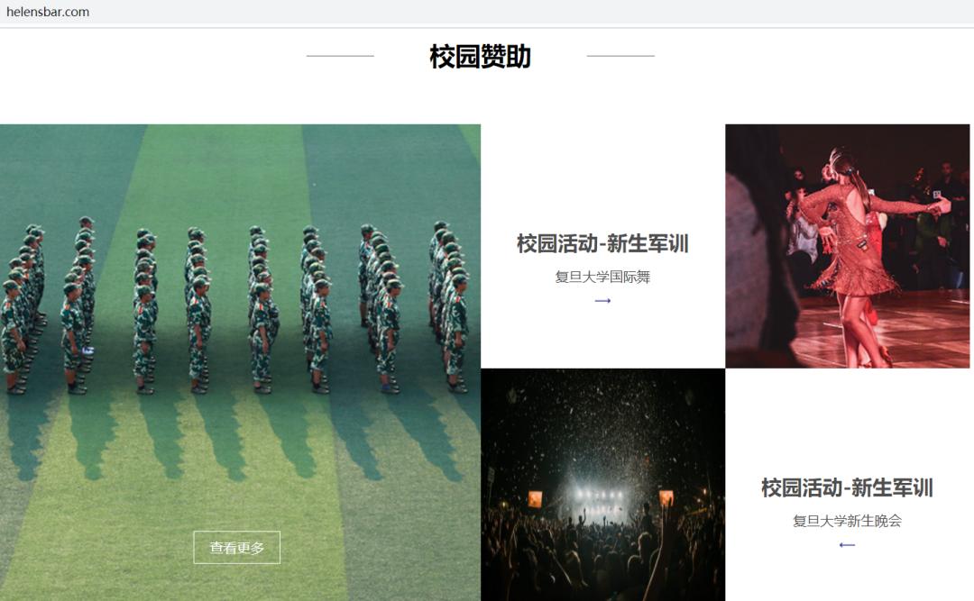 海伦司上小酒馆背后的生意经,厦门海伦司小酒馆团购思明区