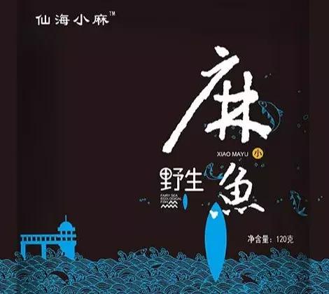 来仙海除了能把照片和记忆带回家，还有这些旅游商品任你挑