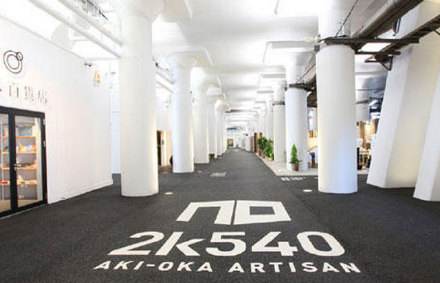 日本东京秋叶原天国,秋叶原天国店