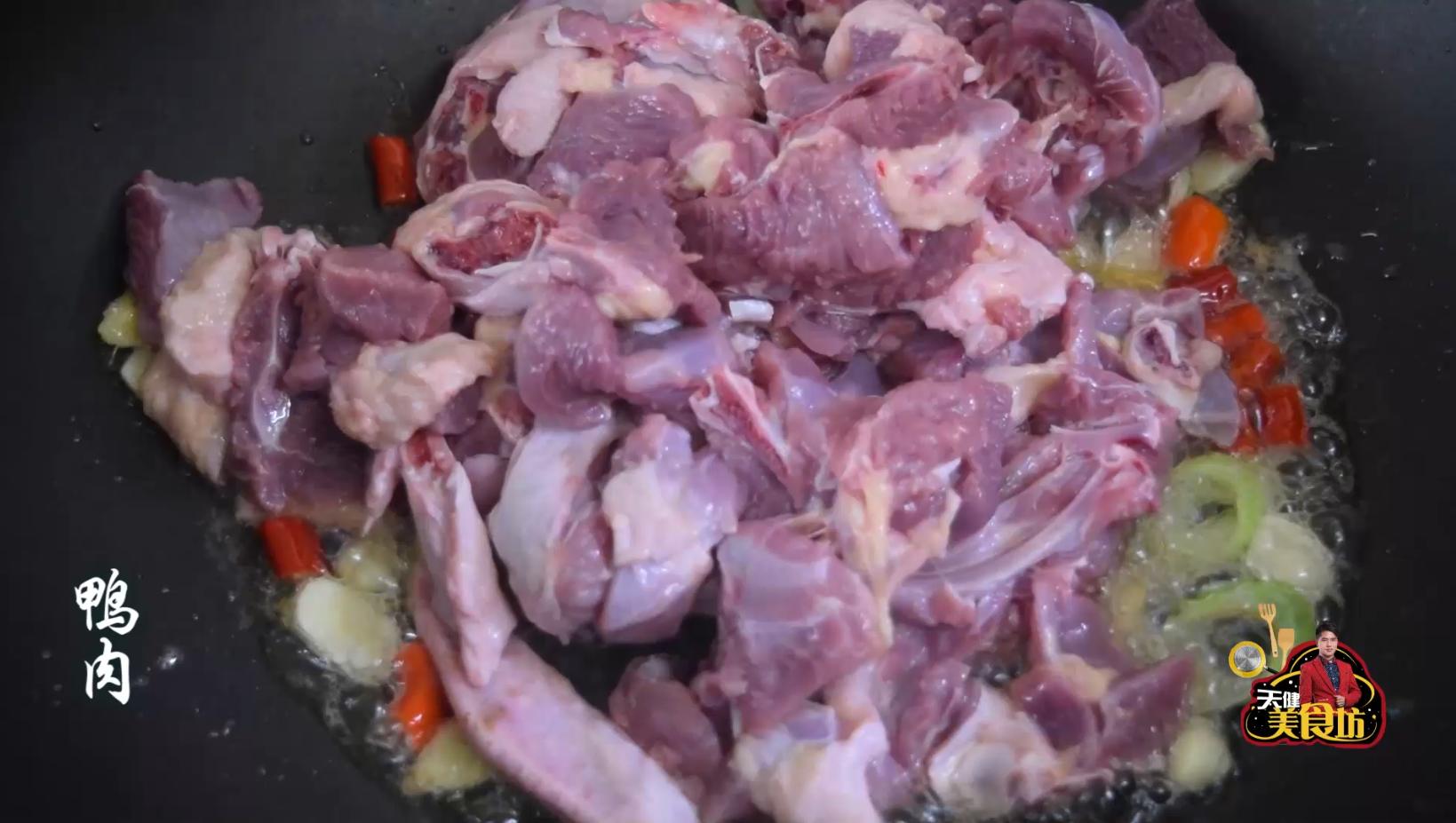 我家的鸭肉从不炖汤喝，不煲汤不红烧，鸭肉嫩滑无腥味，好吃极了