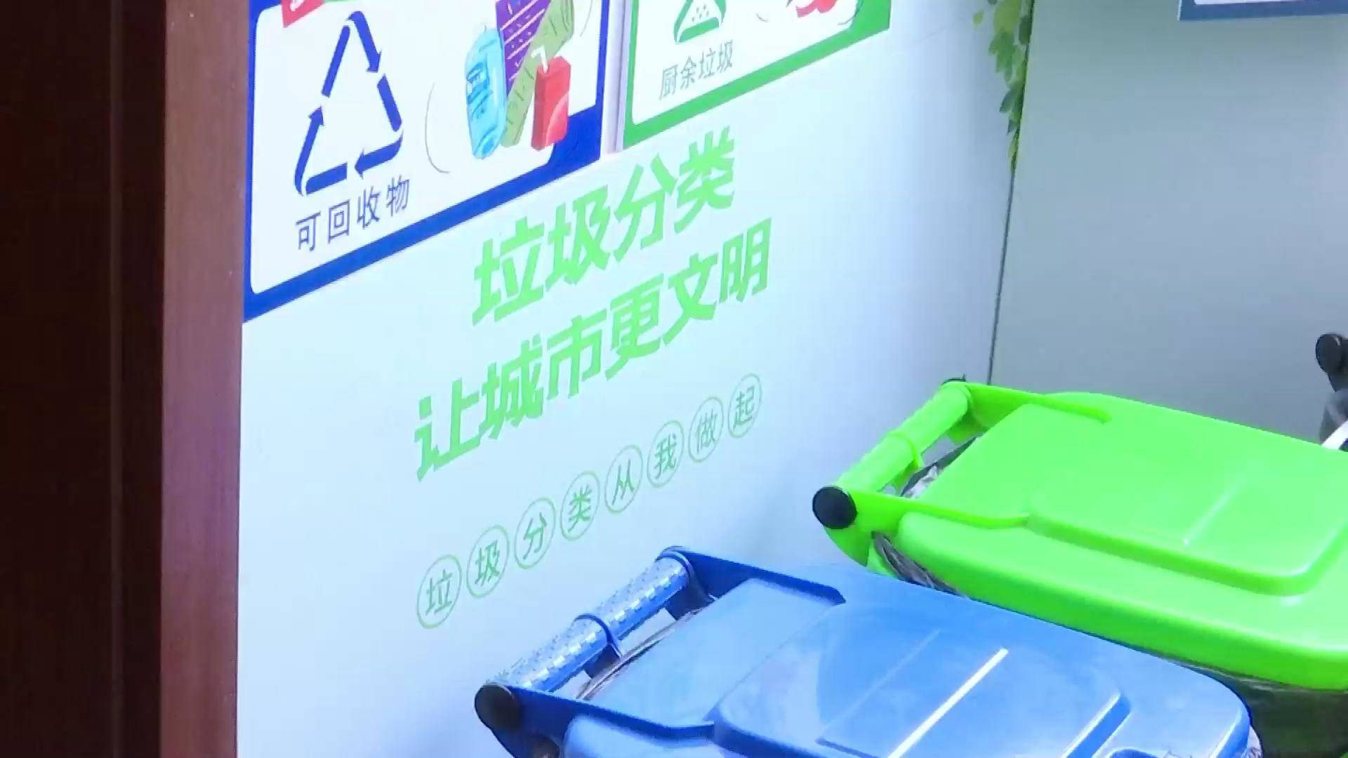 临淄垃圾分类什么时间实行,临淄垃圾分类