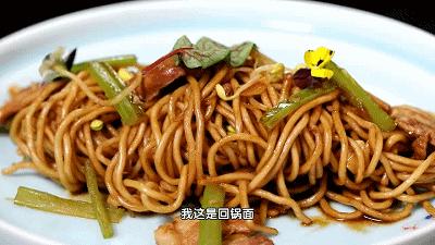 蒸面条用干面条怎么蒸好吃小视频,地瓜面面条蒸着吃还是煮着吃好吃