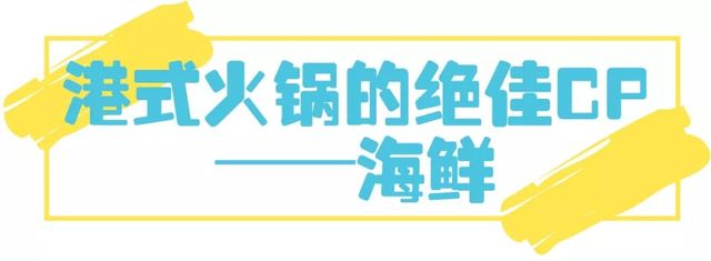 好吃又养生的花胶鸡,秋冬必打卡的养生花胶鸡