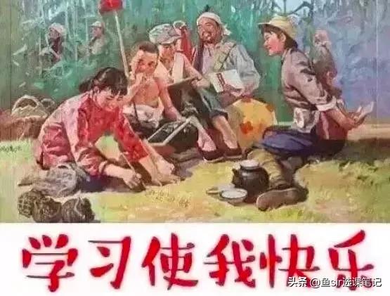 疫情下的孩子学习太难了,疫情期间如何让孩子更好的学习