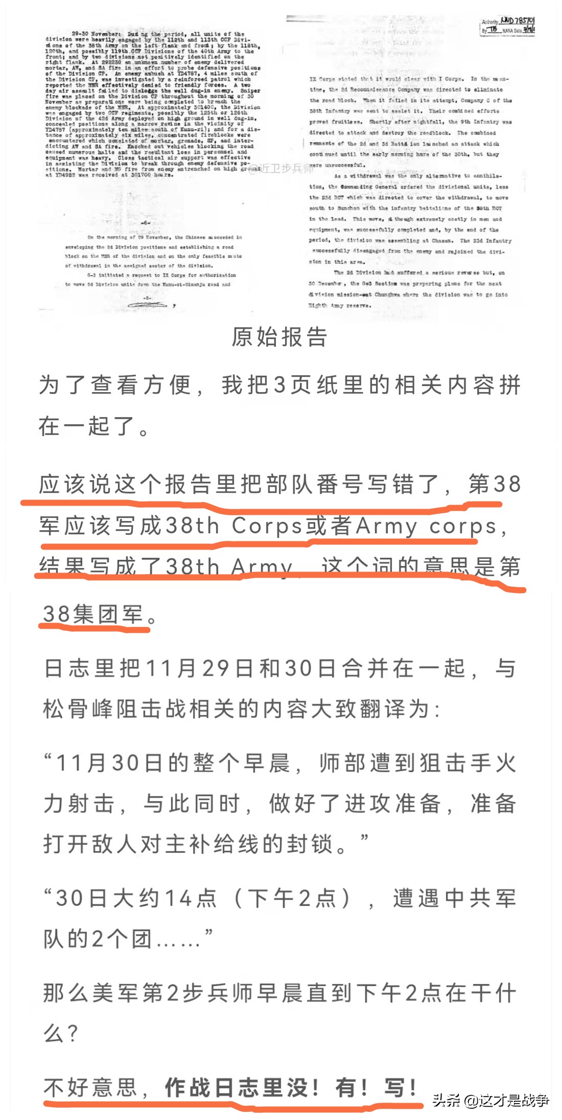 爱国大v真的爱国吗,如何看待爱国大v