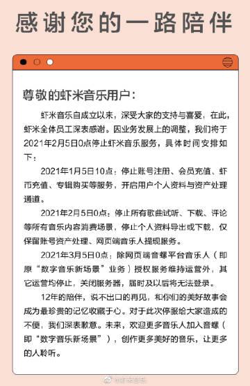 决策参考：我国首次成为票房最高市场；湖南广电推出小芒App