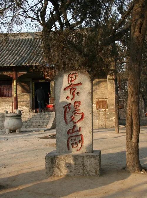 聊城十大景点推荐表最新,聊城景点高清图