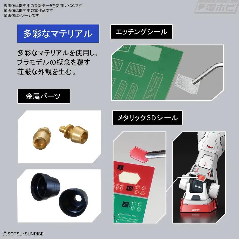 pg元祖高达2.0骨架细节,pgu元祖高达五层骨架