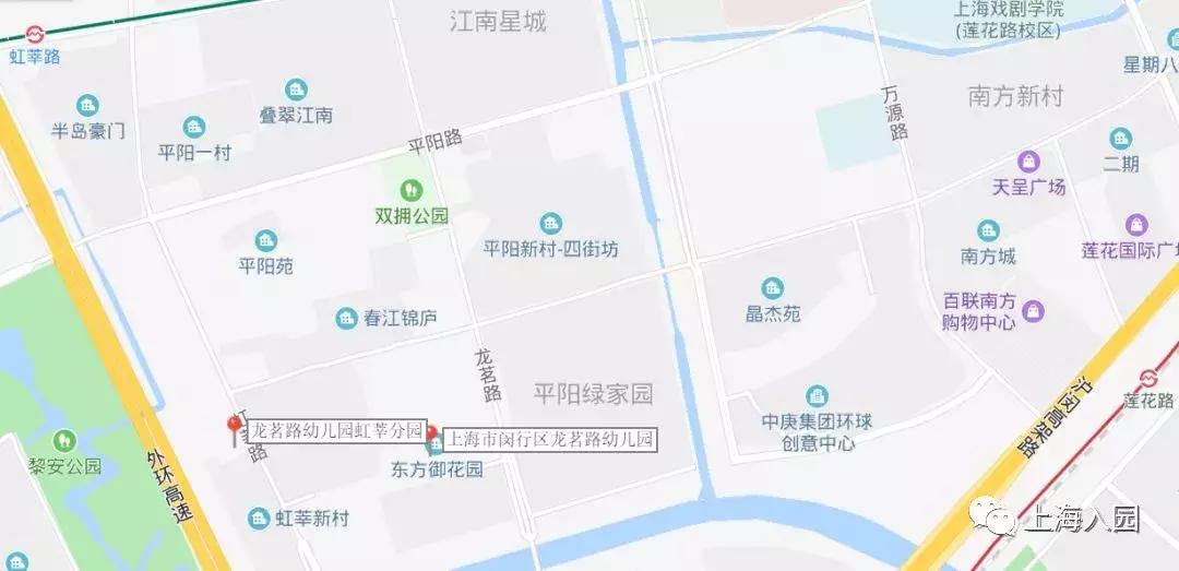 上海示范园一级园二级园数量,上海闵行公办一级园