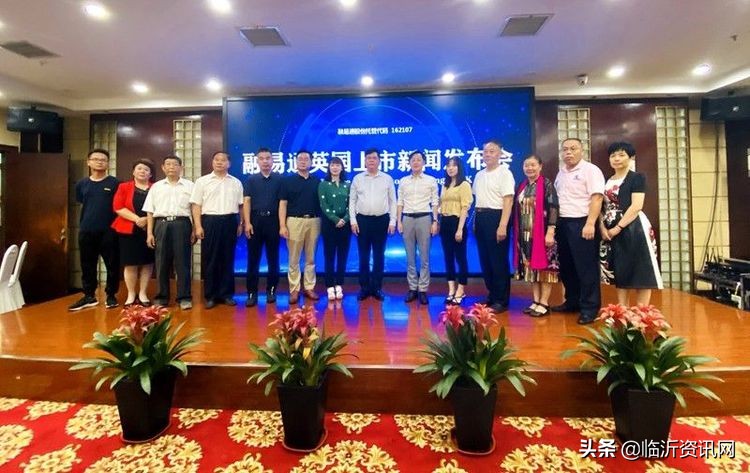 打造中国易货第一股融易通股份计划英国上市进军资本市场