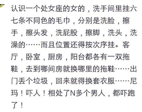 你们见过最有洁癖的人是什么样子,你见过的重度洁癖