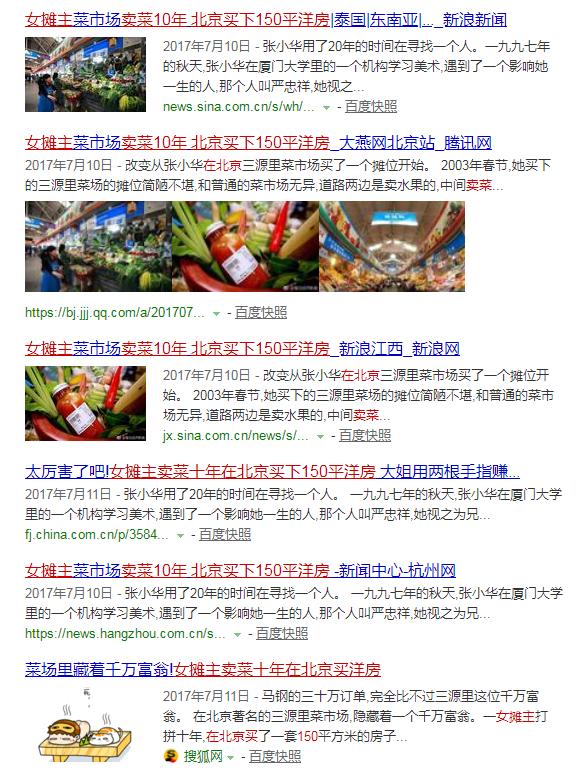 相处要懂得换位思考,懂得换位思考的人相处最舒服