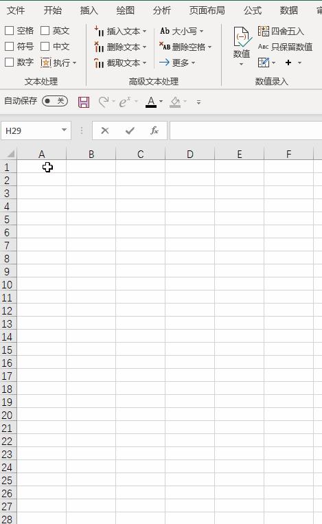 excel必装第三方插件,excel插件安装