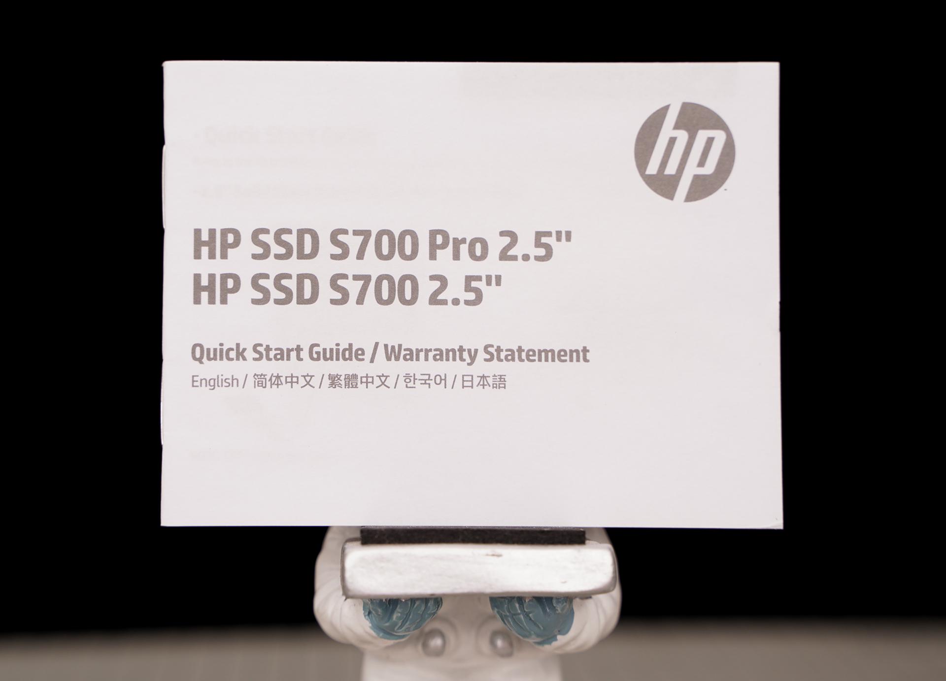 hpssds700评测,惠普s700固态硬盘评测