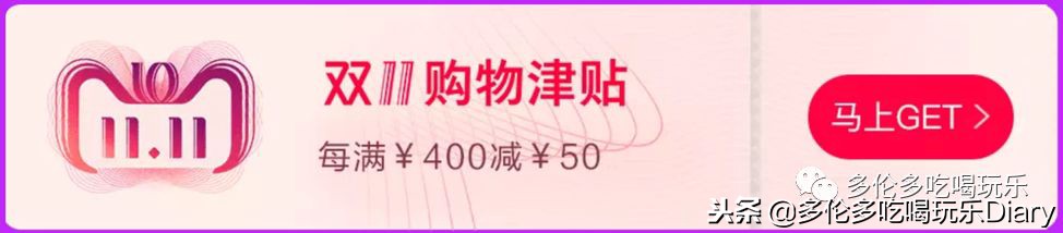 淘宝网双11新玩法,淘宝新用户如何玩双11