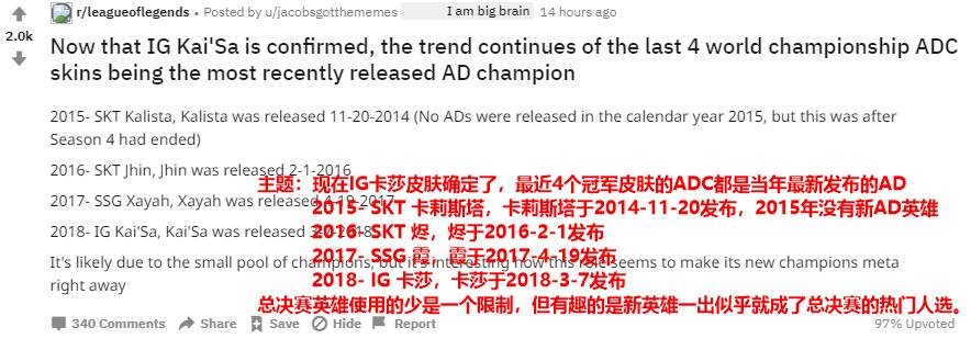 ad冠军皮肤teddy,ig冠军皮肤五黑压迫感