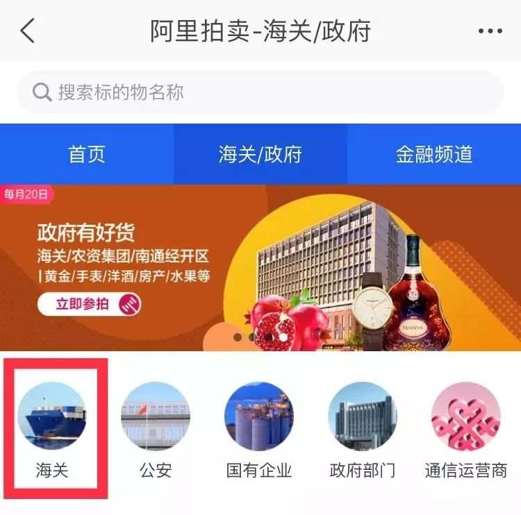 海关扣押的名表较便宜是真是假,海关查到的走私名表是怎样处理