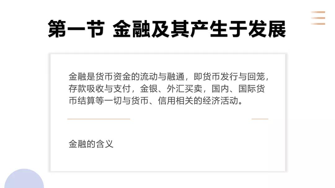 文字多ppt排版设计技巧,医学ppt排版设计技巧