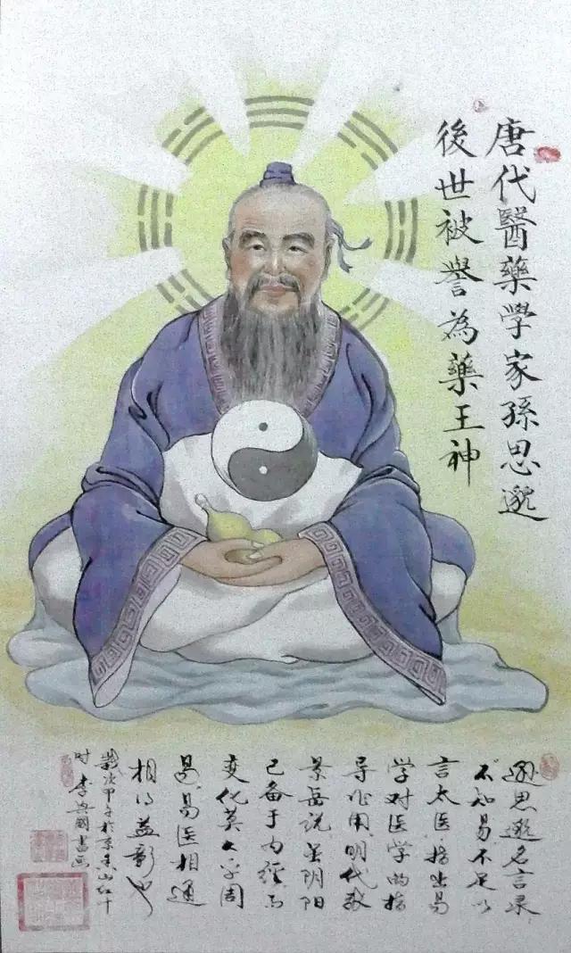 太乙救苦天尊感应真实例子,药王孙真人和保生大帝