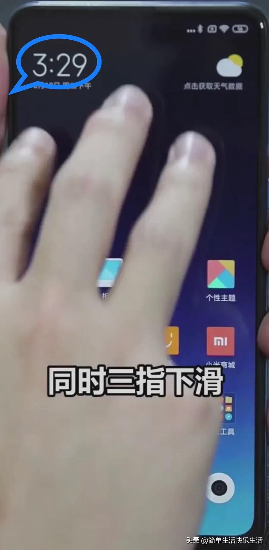 小米手机隐藏专属彩蛋,小米手机最新隐藏功能彩蛋