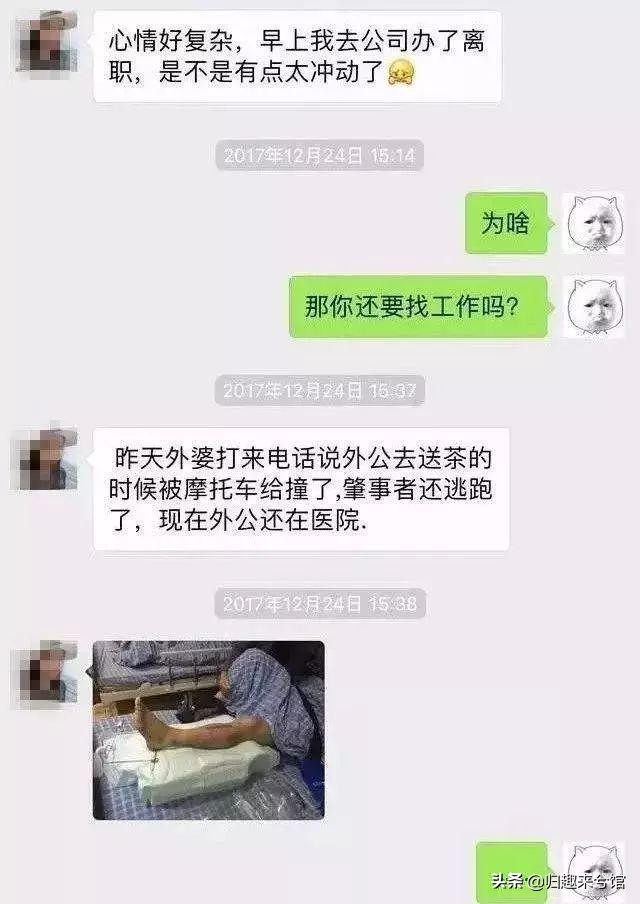 揭秘卖茶女的故事,卖茶女的励志故事