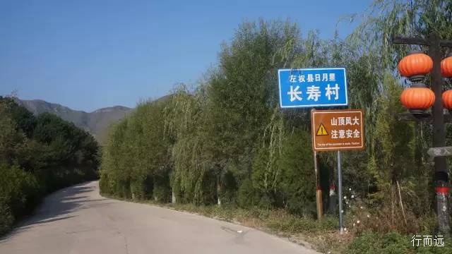 骑行夫子岭-京娘湖,穿越峻极关又进景区了,到河北是一路的美景