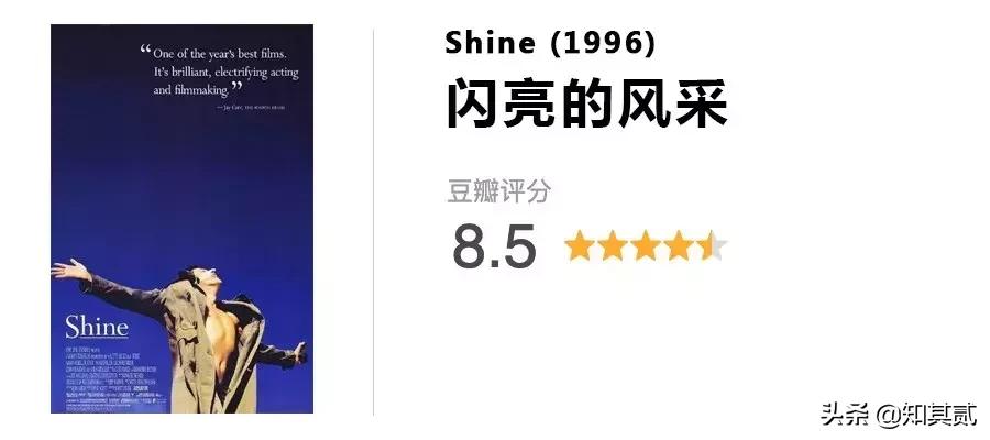 10部必看钢琴电影,世界经典钢琴电影