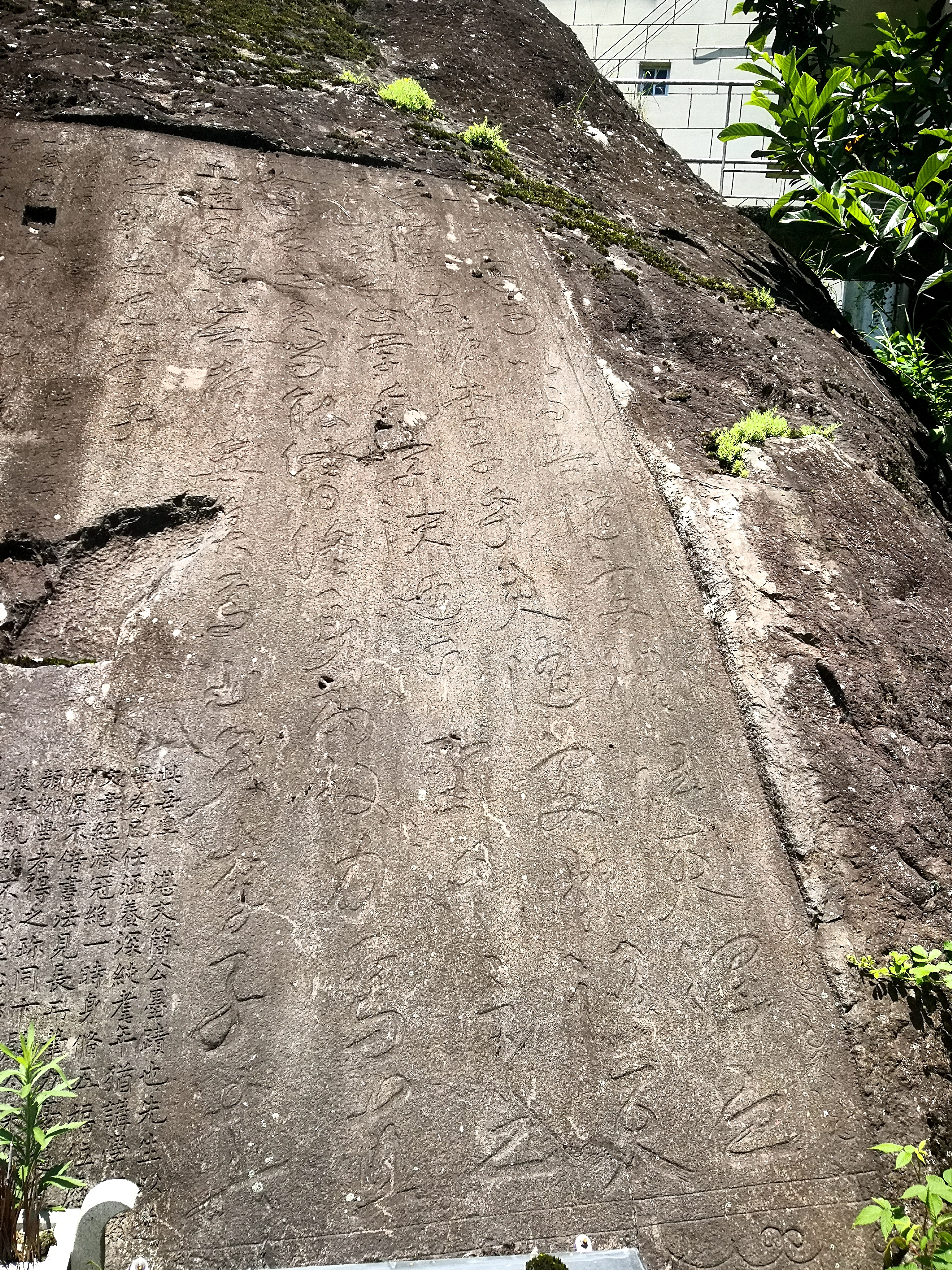 福建仙字潭摩崖石刻,石壁摩崖石刻