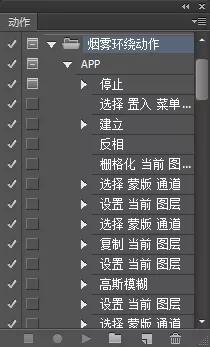 ps怎么做出烟雾效果图,烟雾ps特效
