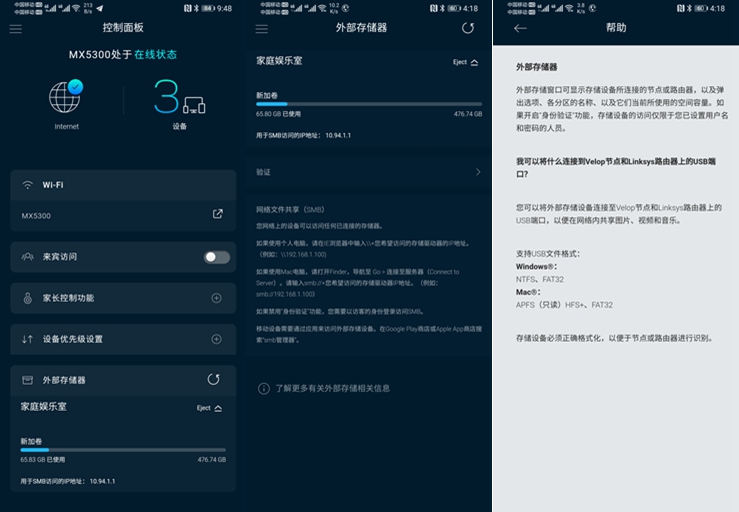 wifi6路由器升级版,千兆路由器wifi6如何测试
