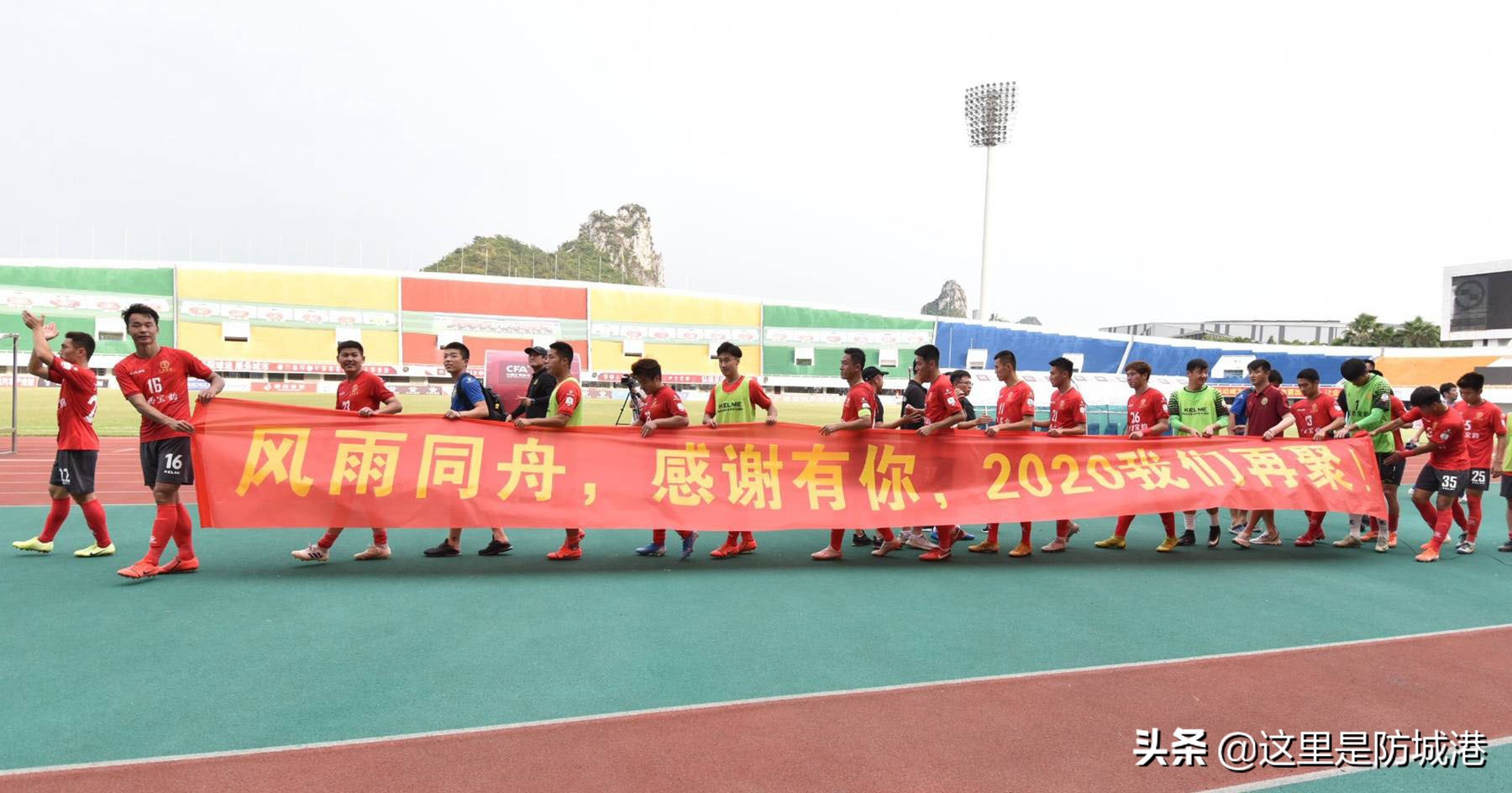 东兴宝韵足球俱乐部,广西宝韵足球队2021赛季