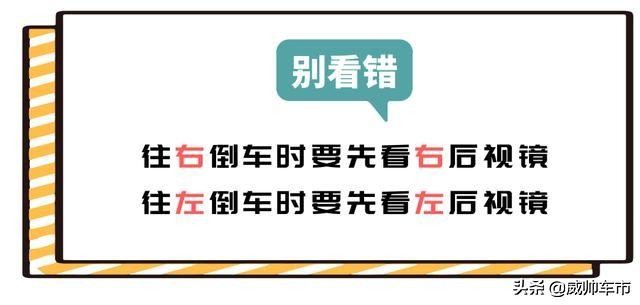 科目二皮卡倒车入库最笨绝招图解,科目二倒车入库图解技巧大全