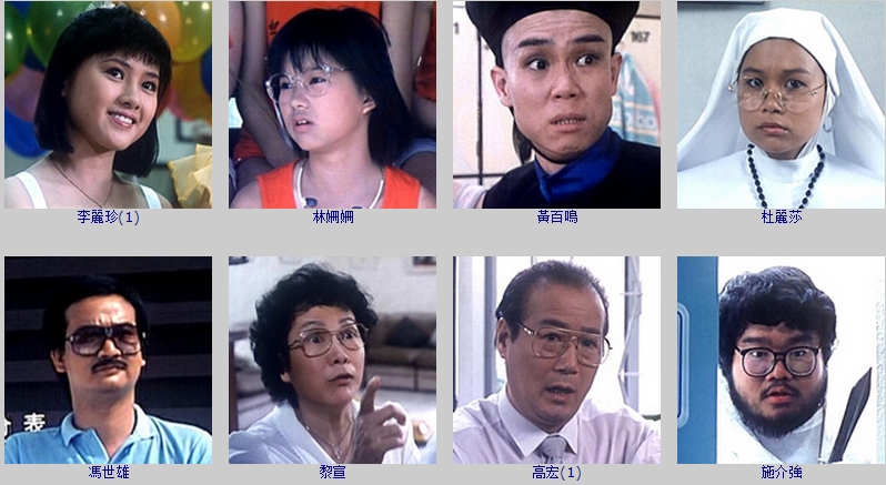 香江群音之狮吼神功•杜丽莎