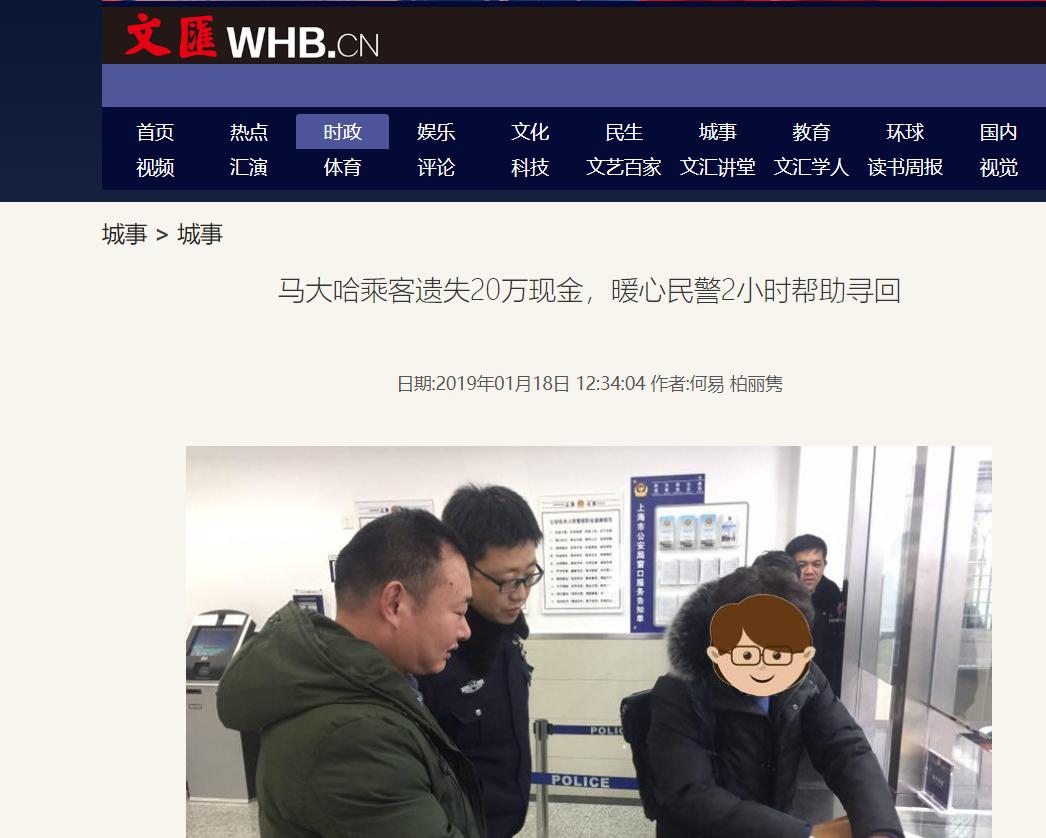 网约车东西掉到车里丢失,网约车丢失东西报警