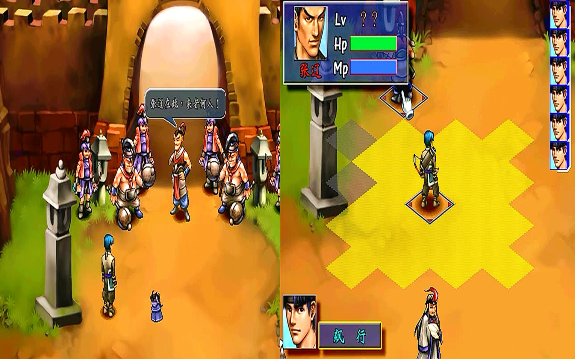 三国群侠传先收复哪个武将,三国群侠传完美攻略收服武将