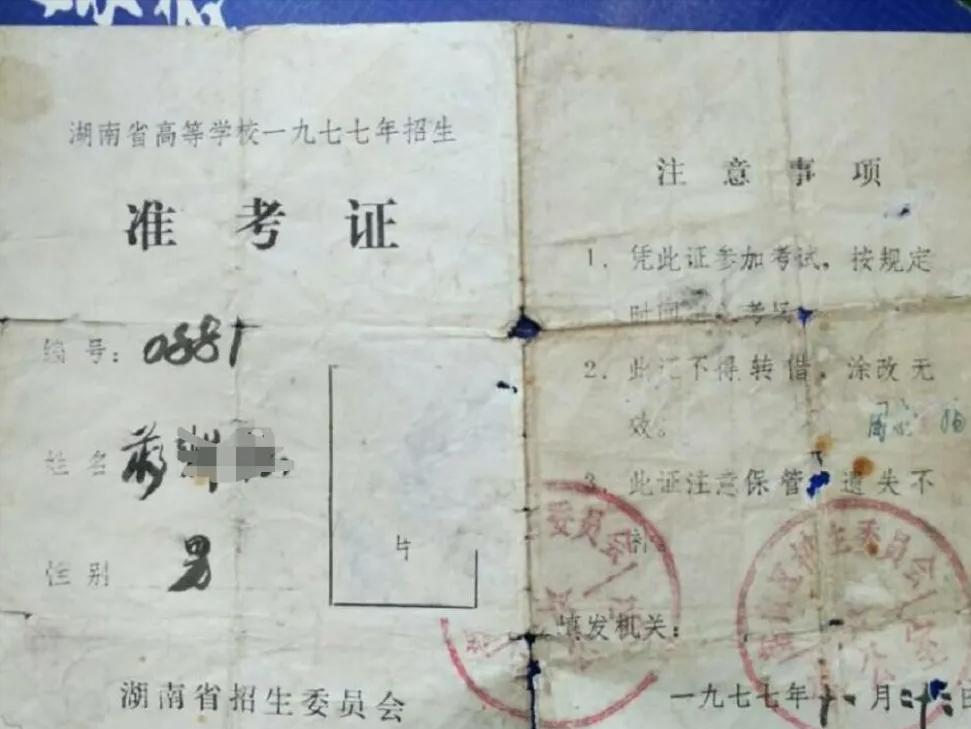 韶山学校的历史,湖南韶山第一所学校